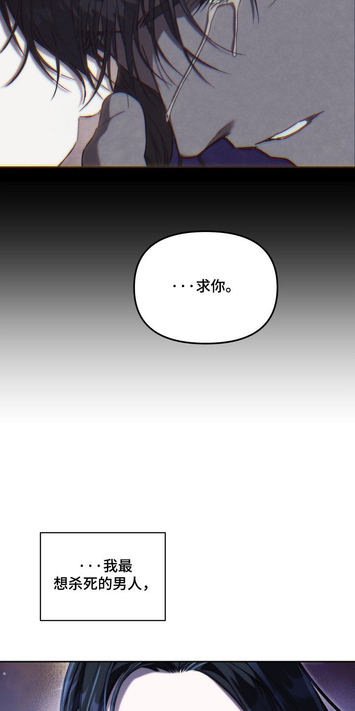 第97话3
