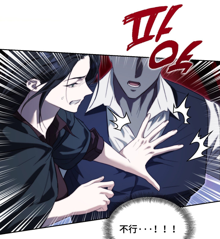 第97话13