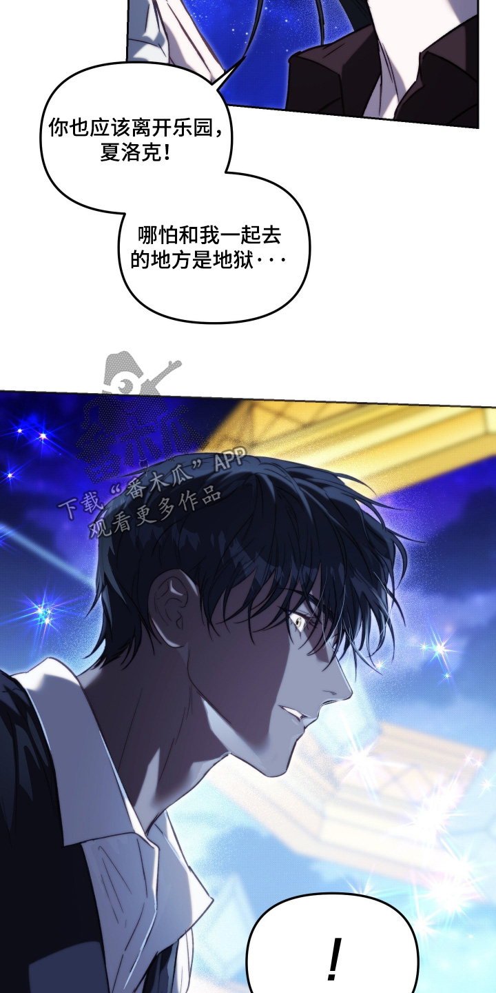 第97话6