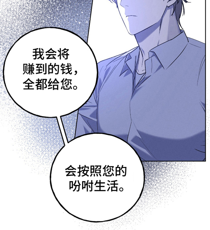 第16话18