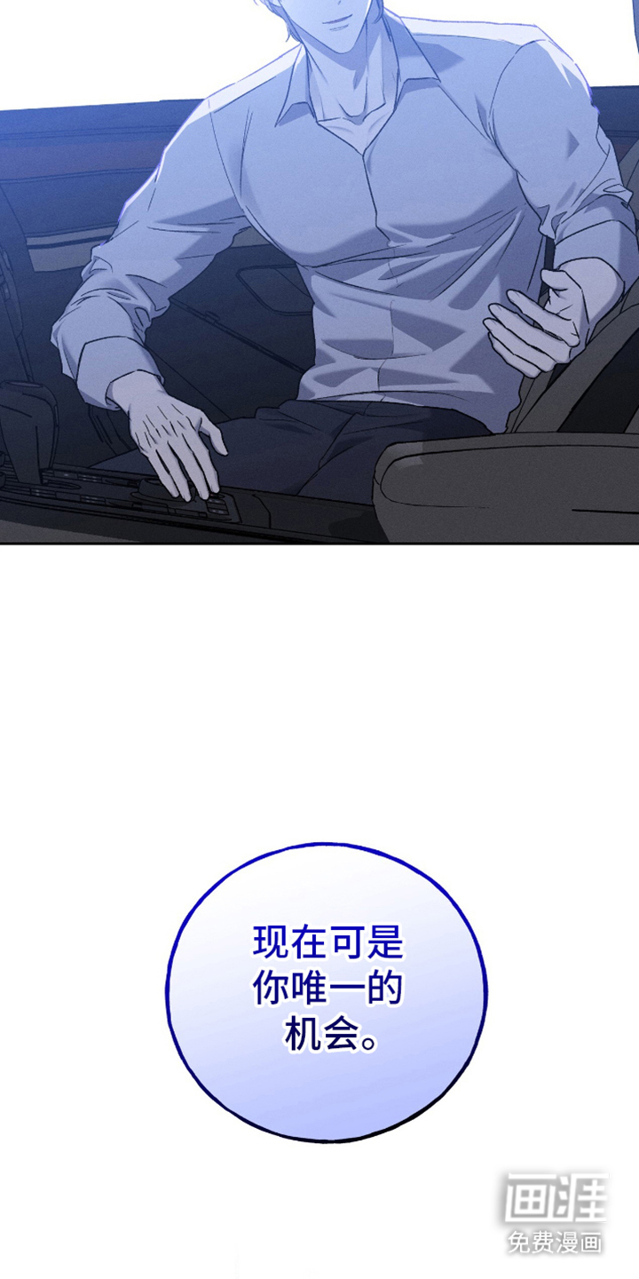第16话10