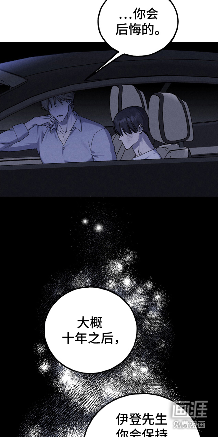 第16话3