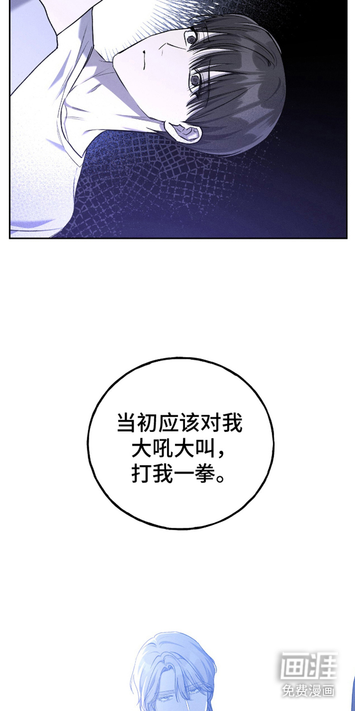 第16话9