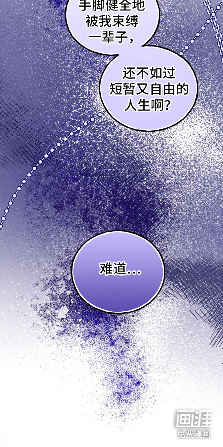 第16话20