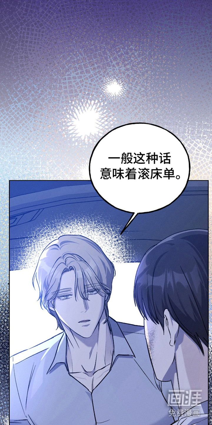 第16话15