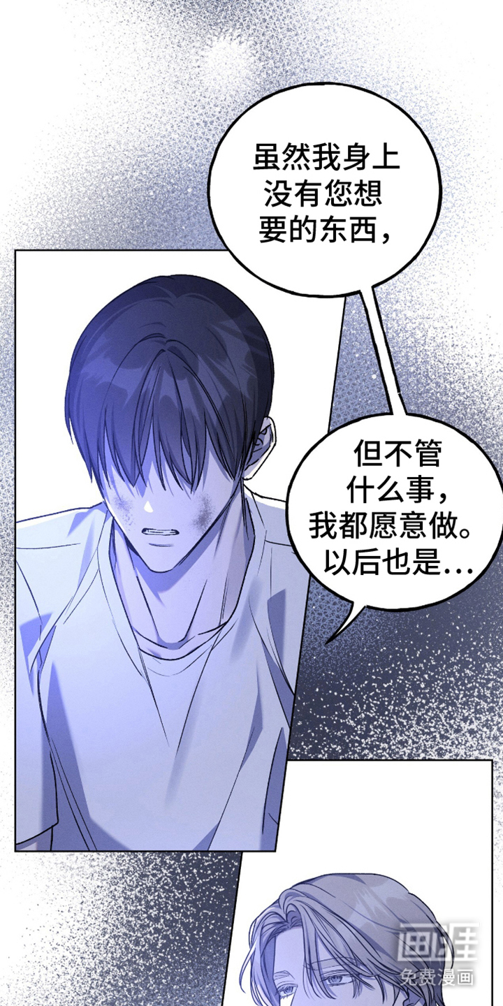 第16话17