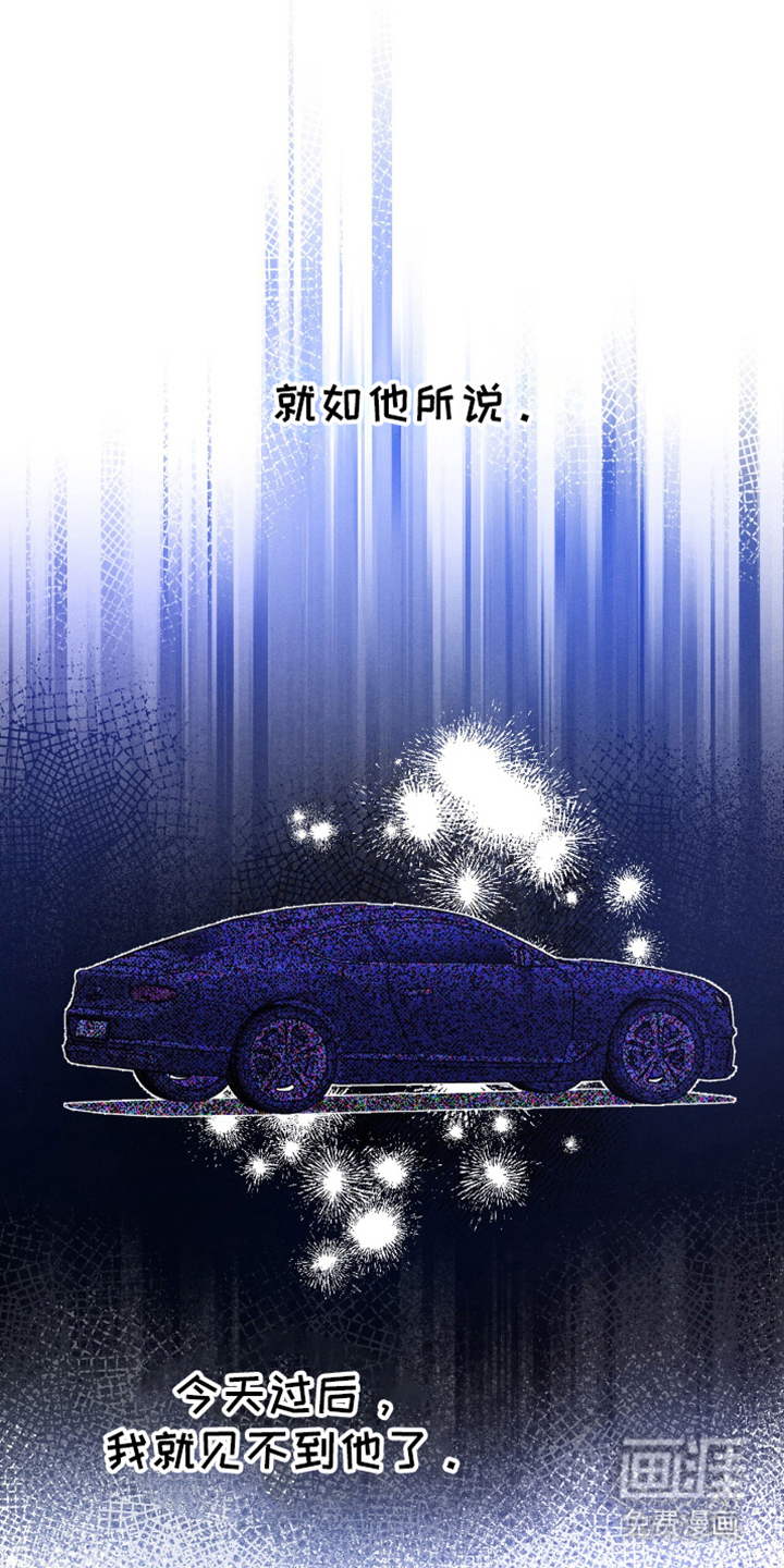 第16话11