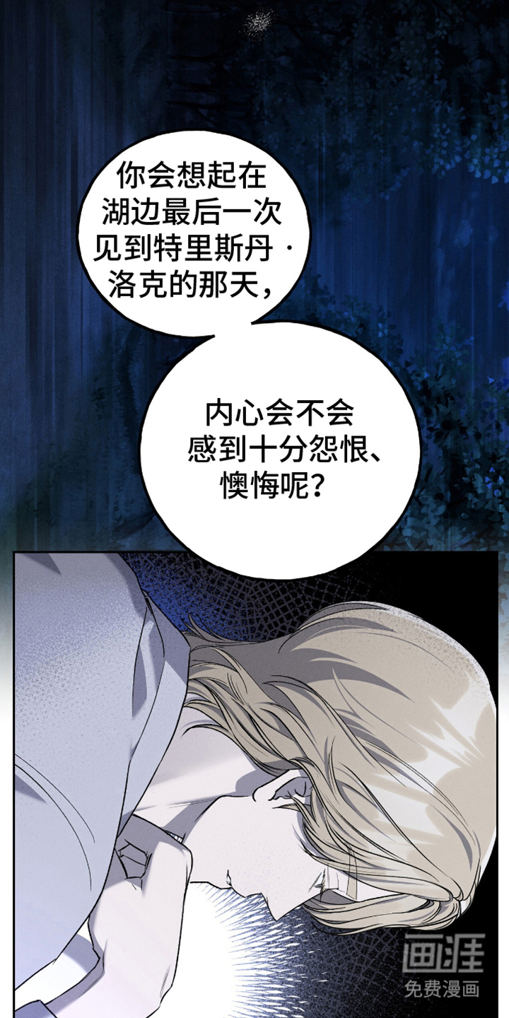 第16话8
