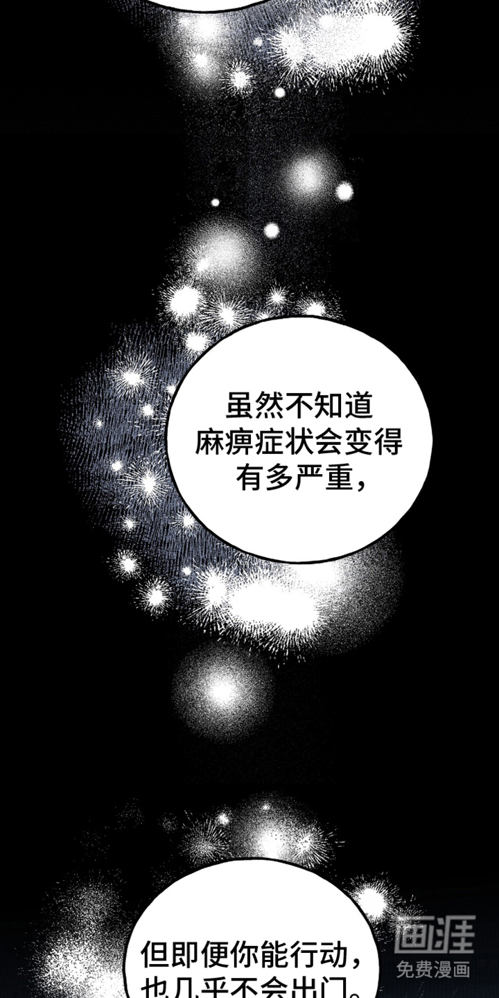 第16话5