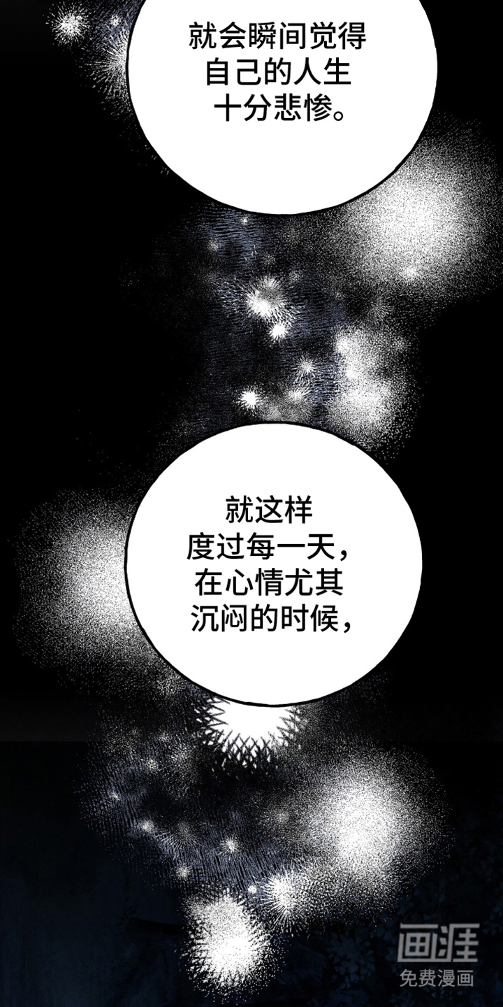 第16话7