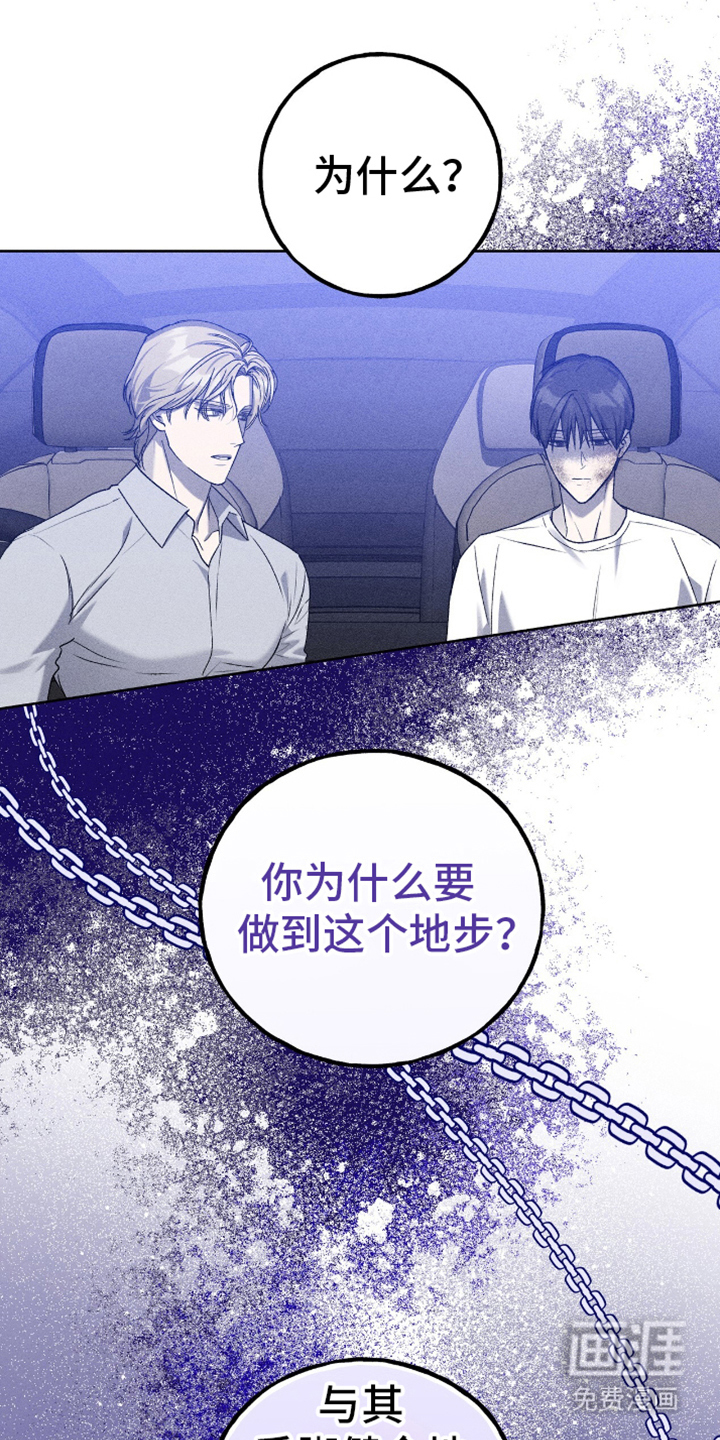 第16话19