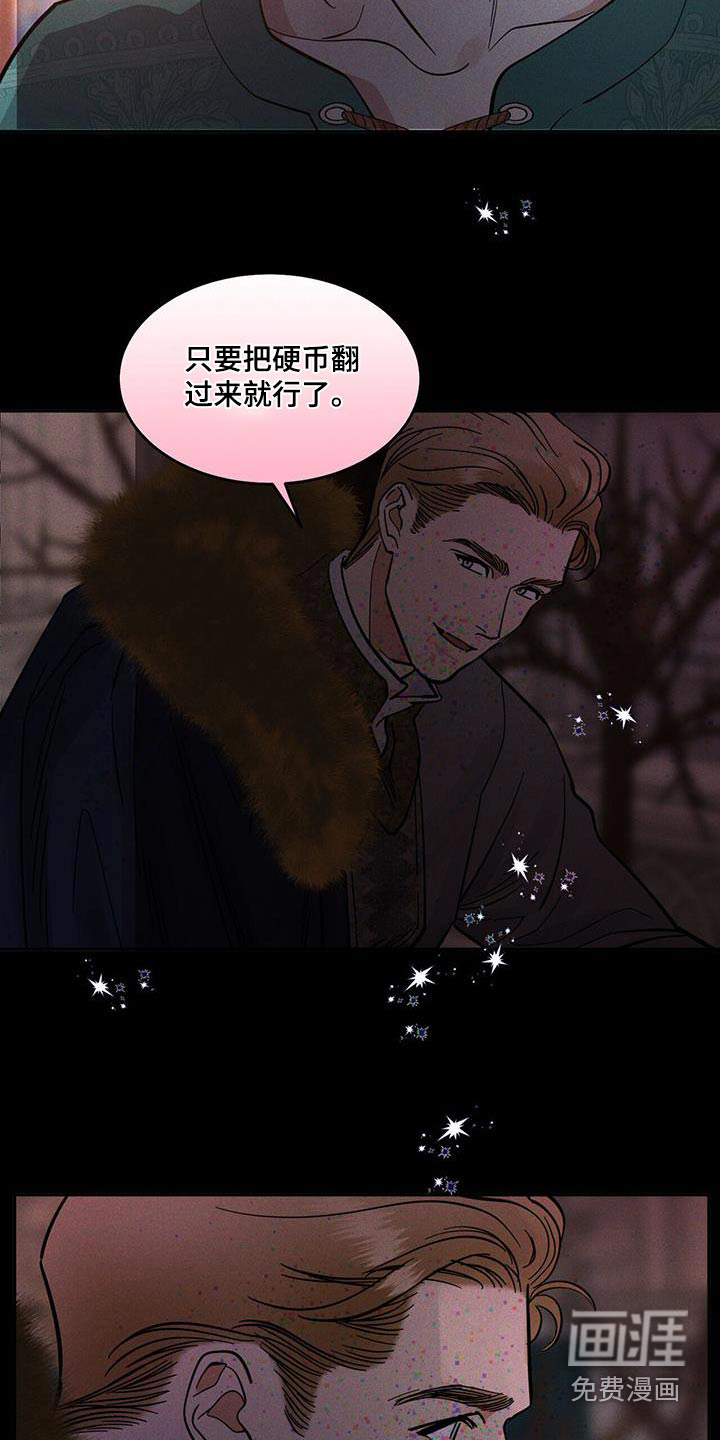 第36话18