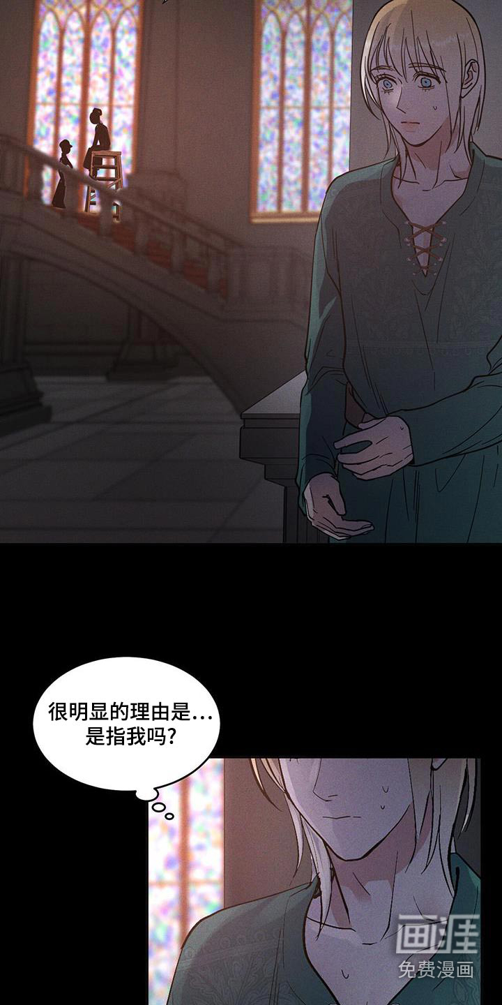 第36话16