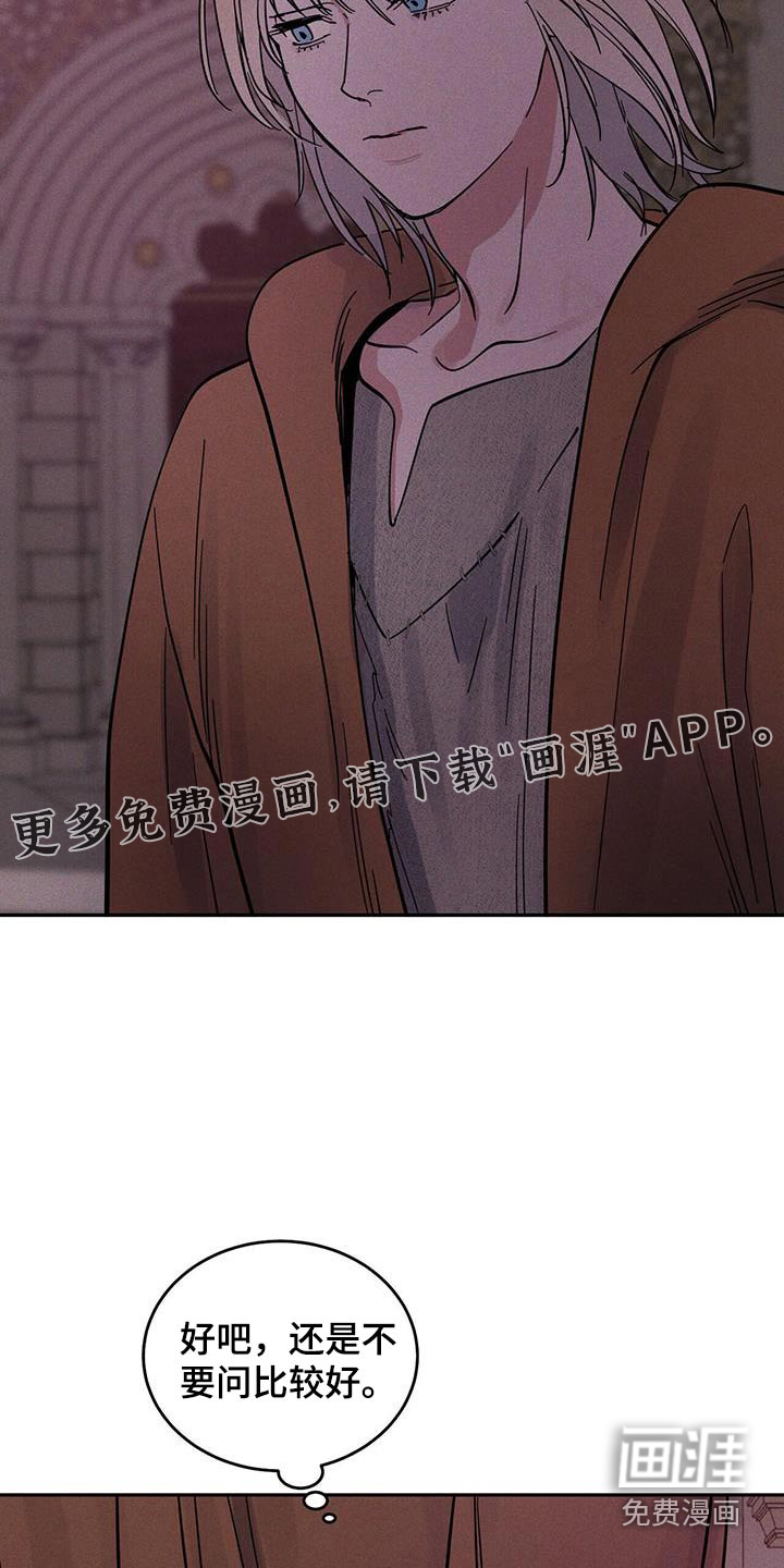第36话3