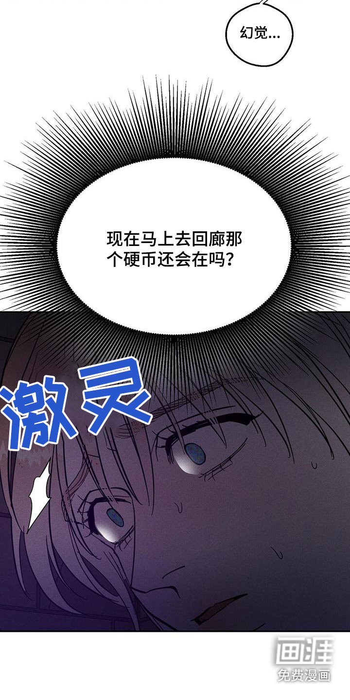 第36话22