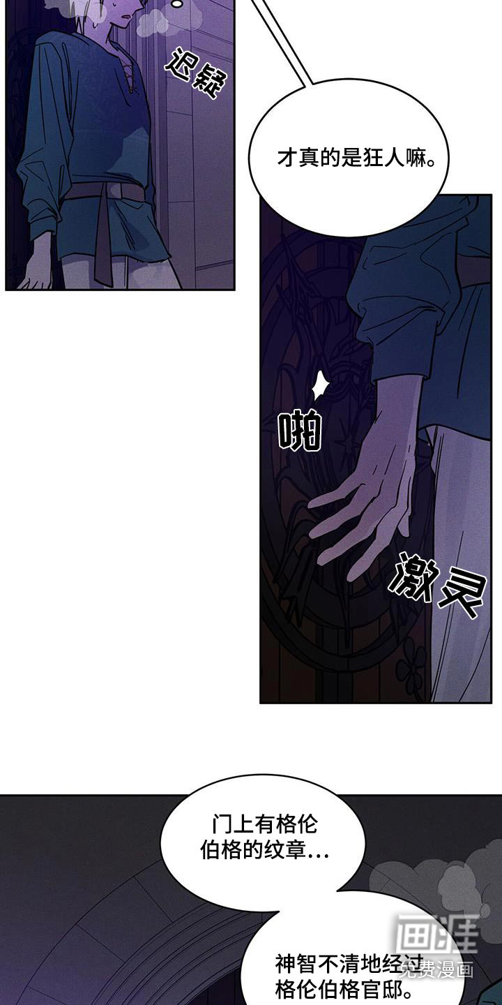 第36话28