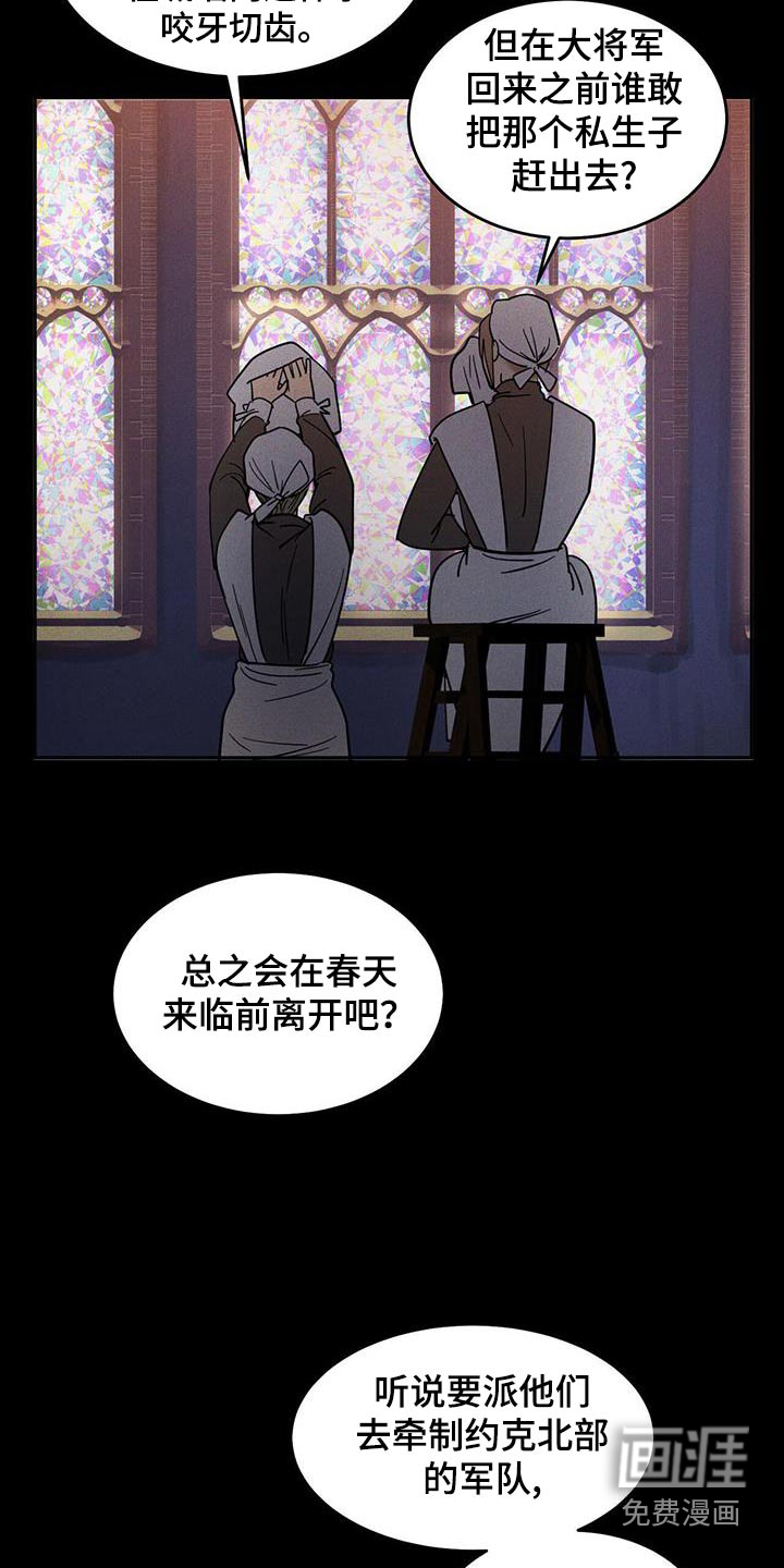 第36话12