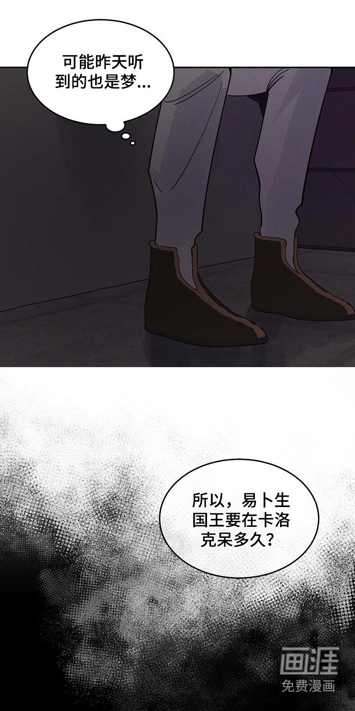 第36话10