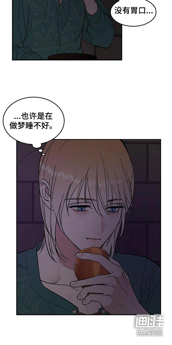 第36话9