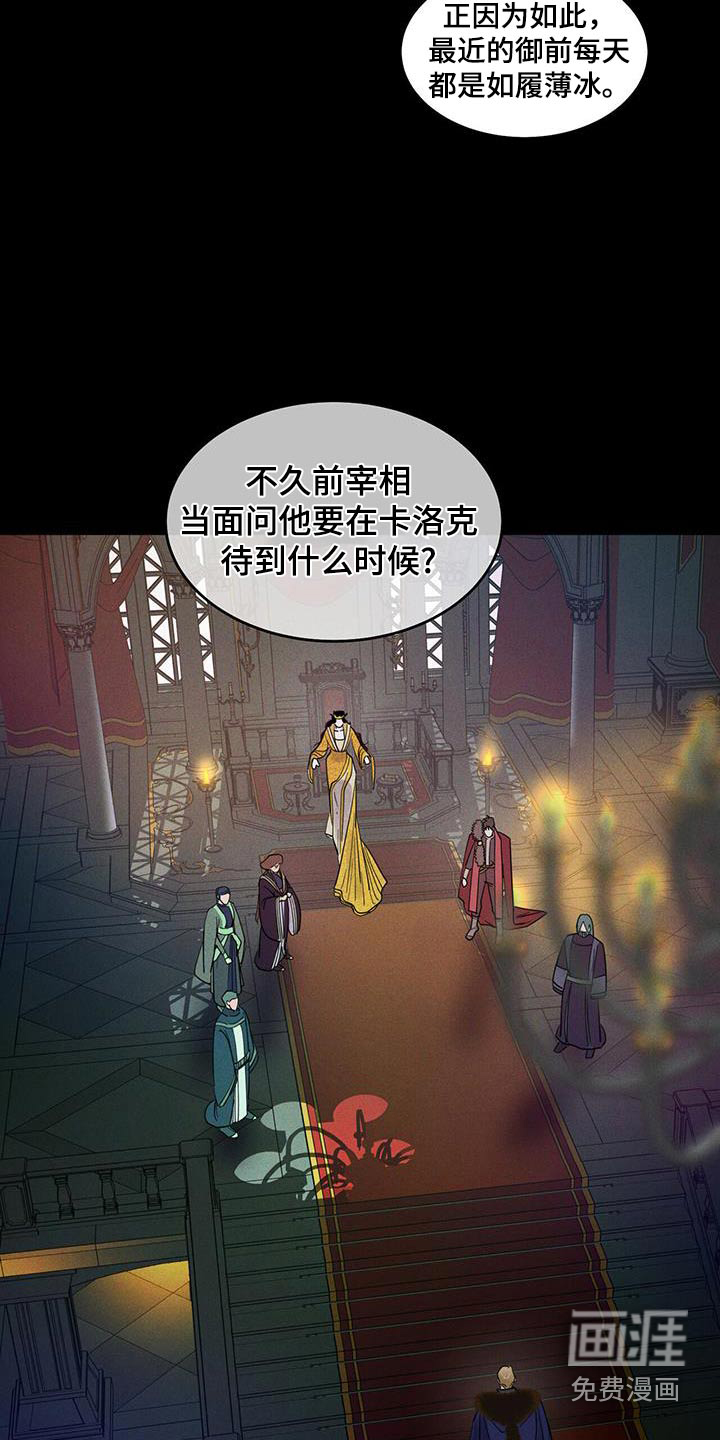 第36话13