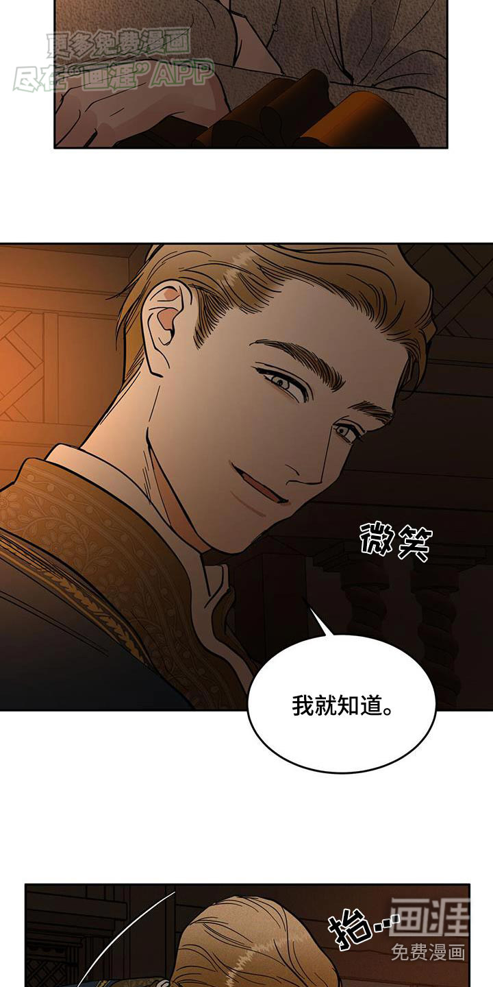 第28话21