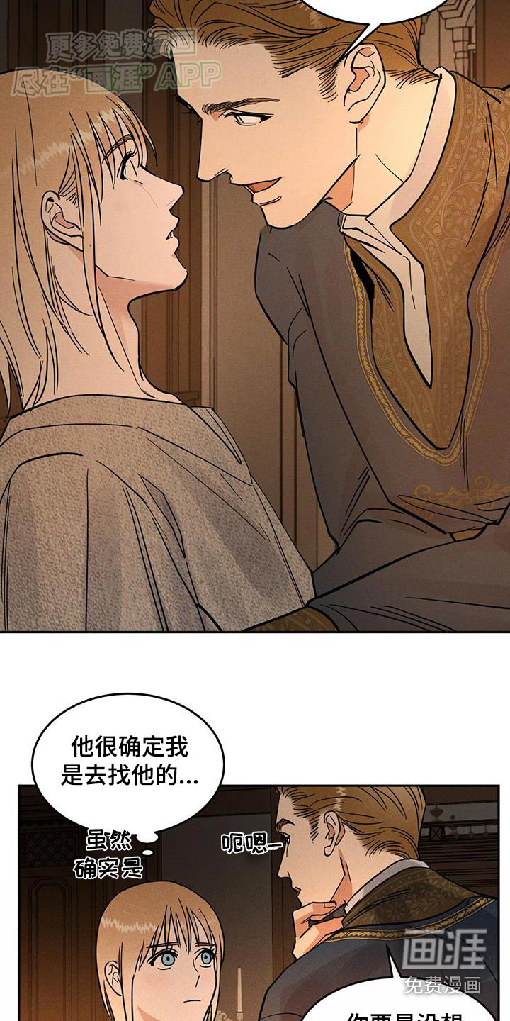 第28话10