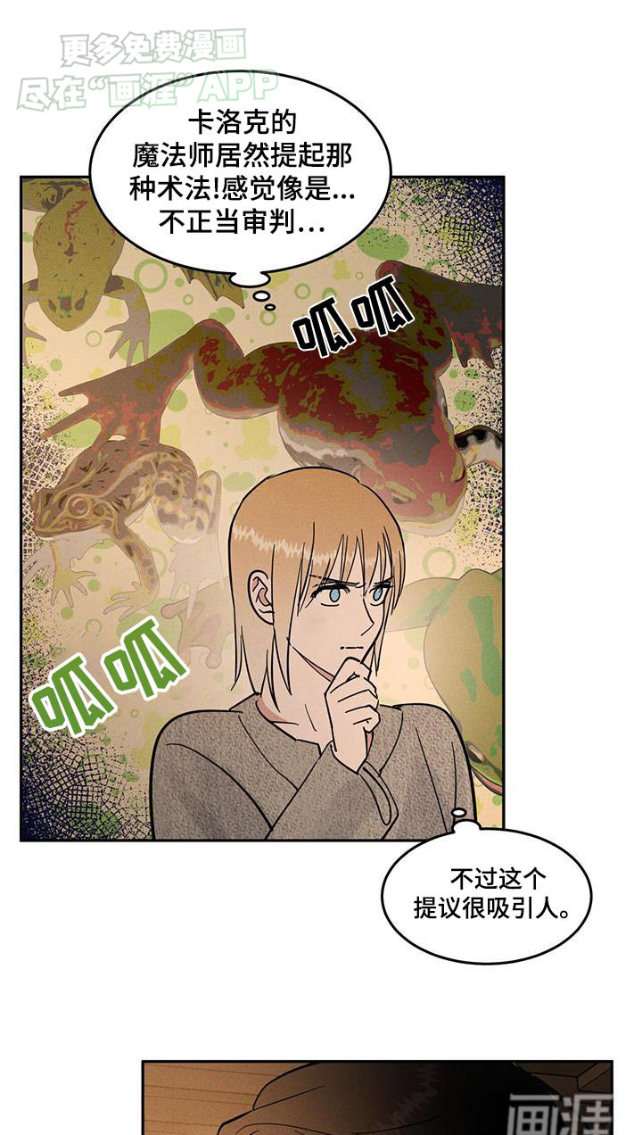 第28话0