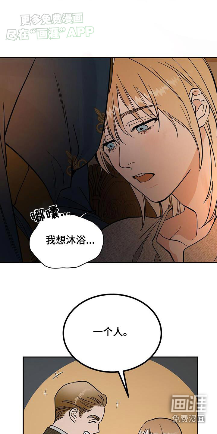 第28话17