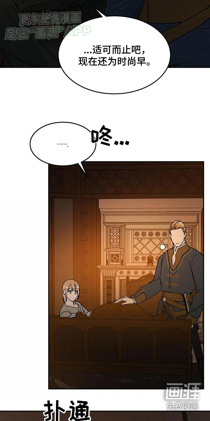 第28话2