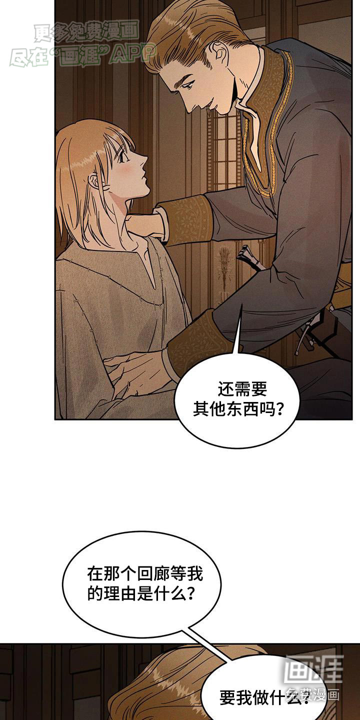 第28话9