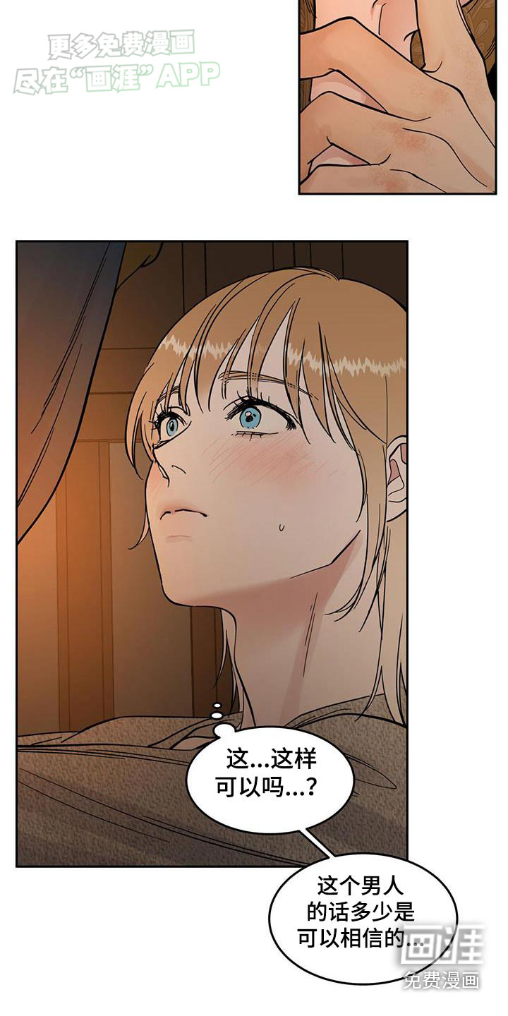 第28话15