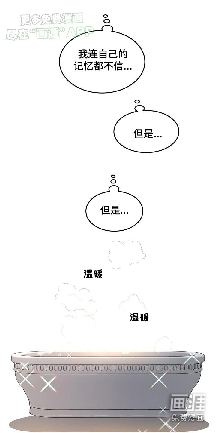 第28话16