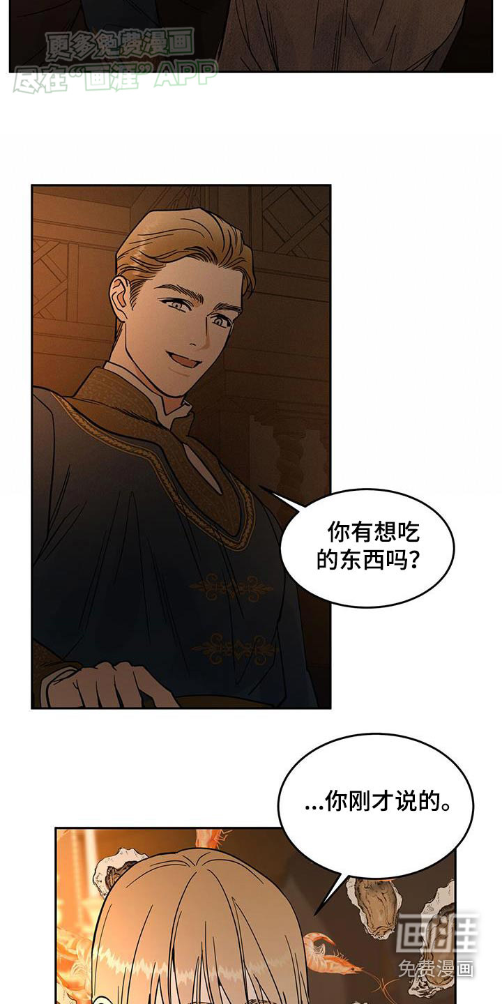 第28话19