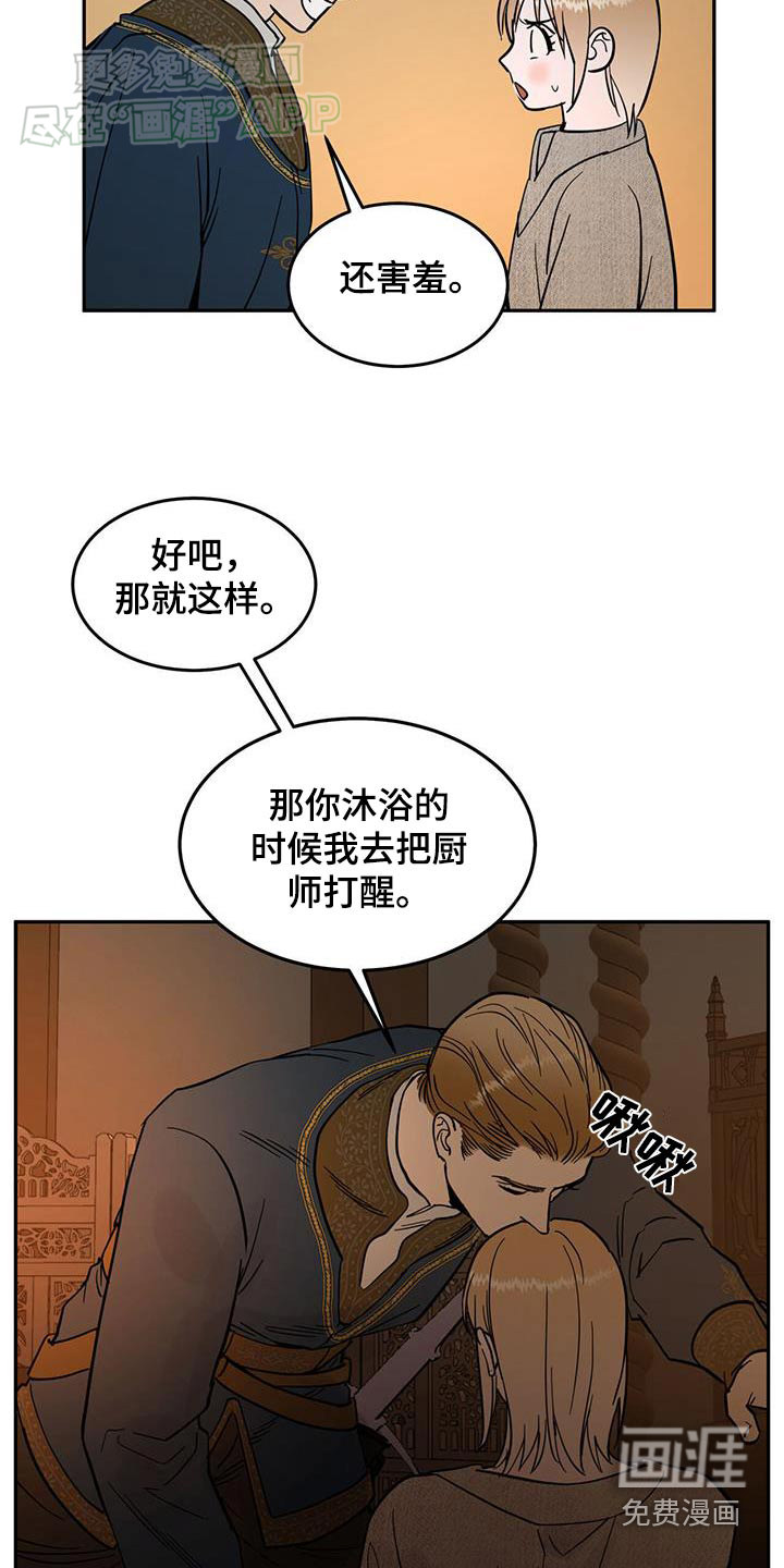 第28话18