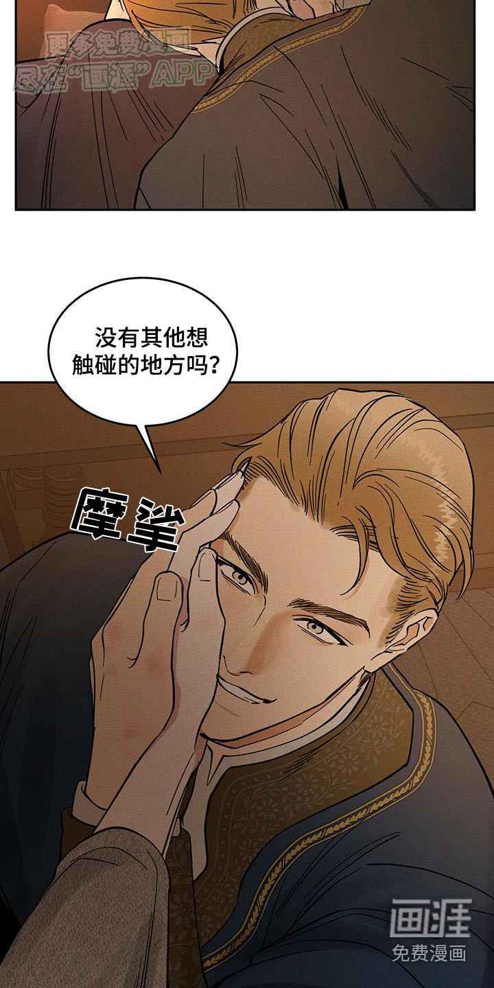 第28话7