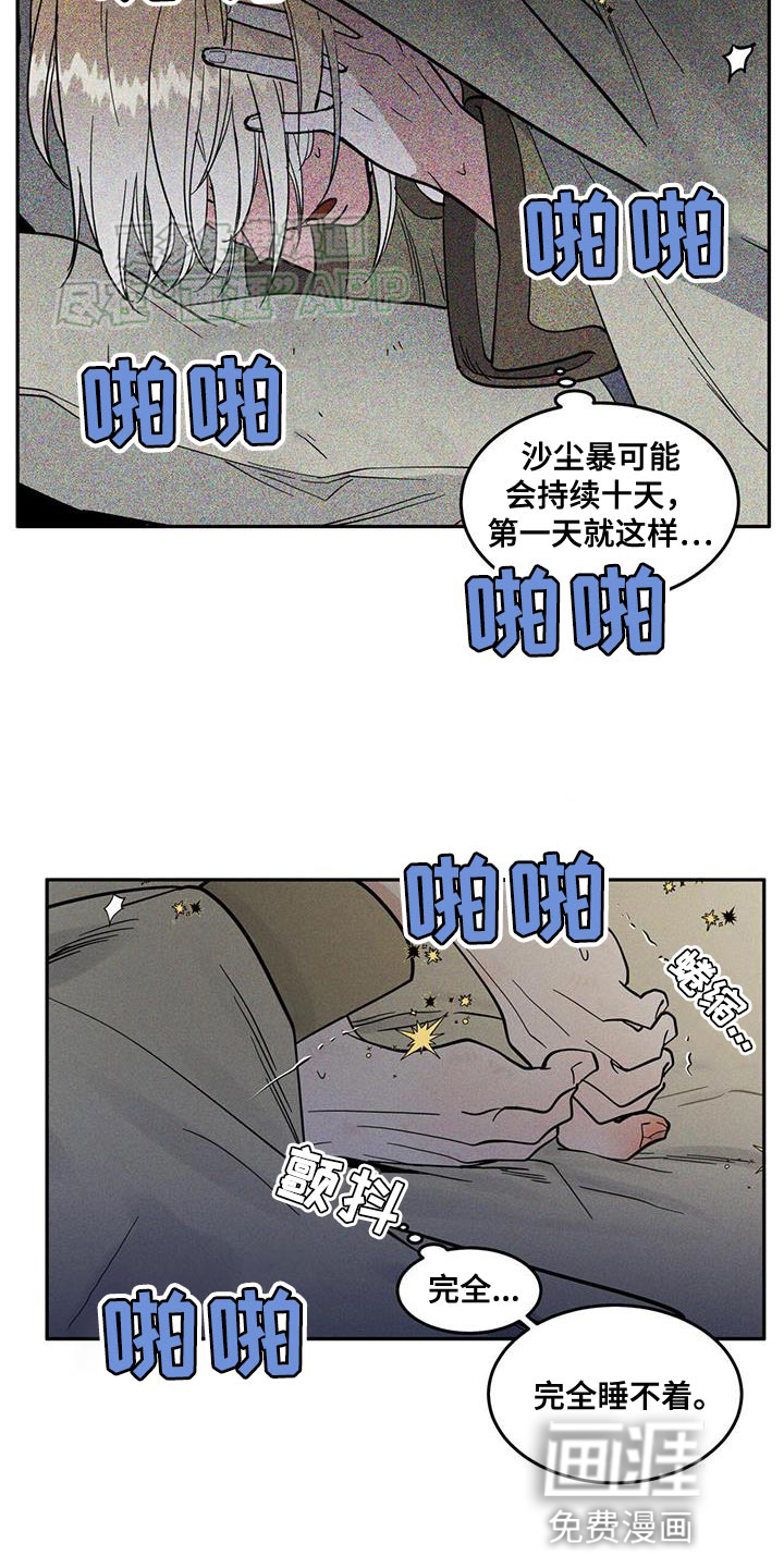第16话16