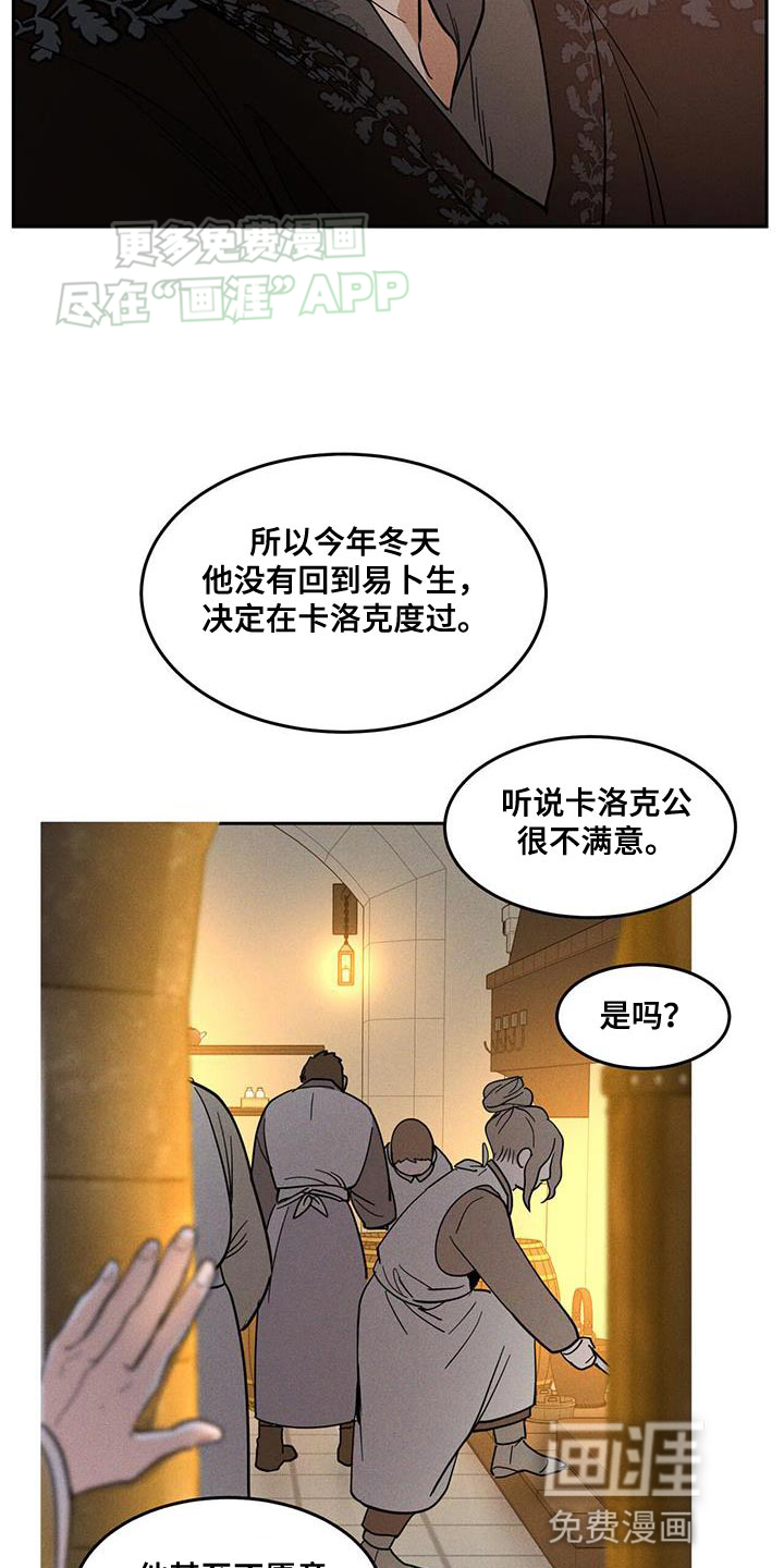 第16话28