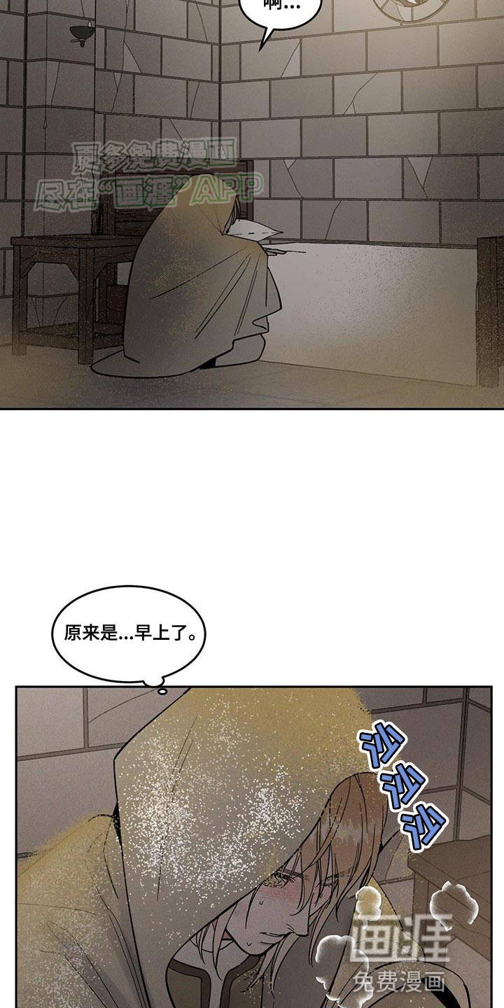 第16话19