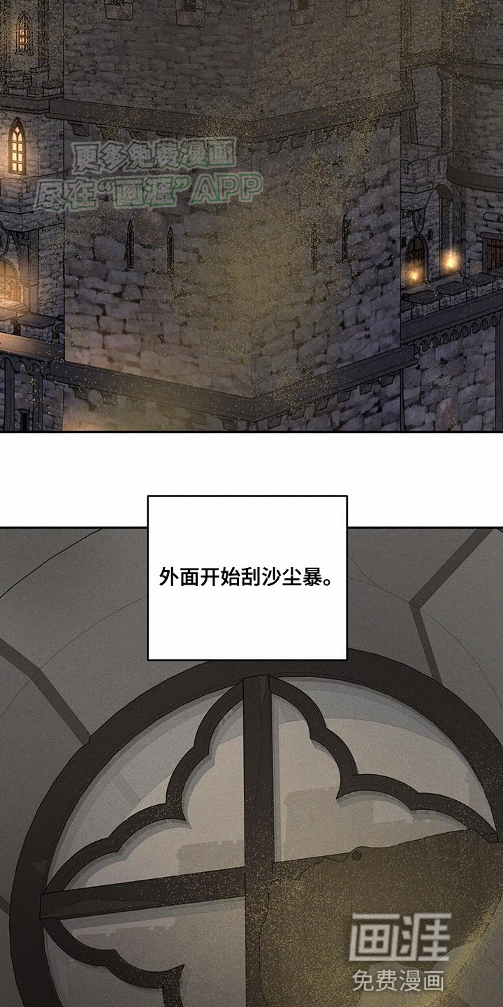 第16话13