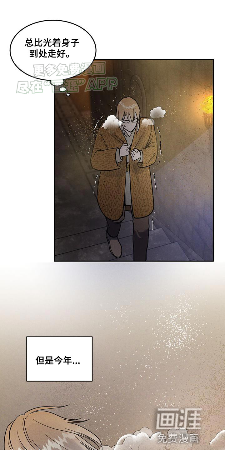 第16话23
