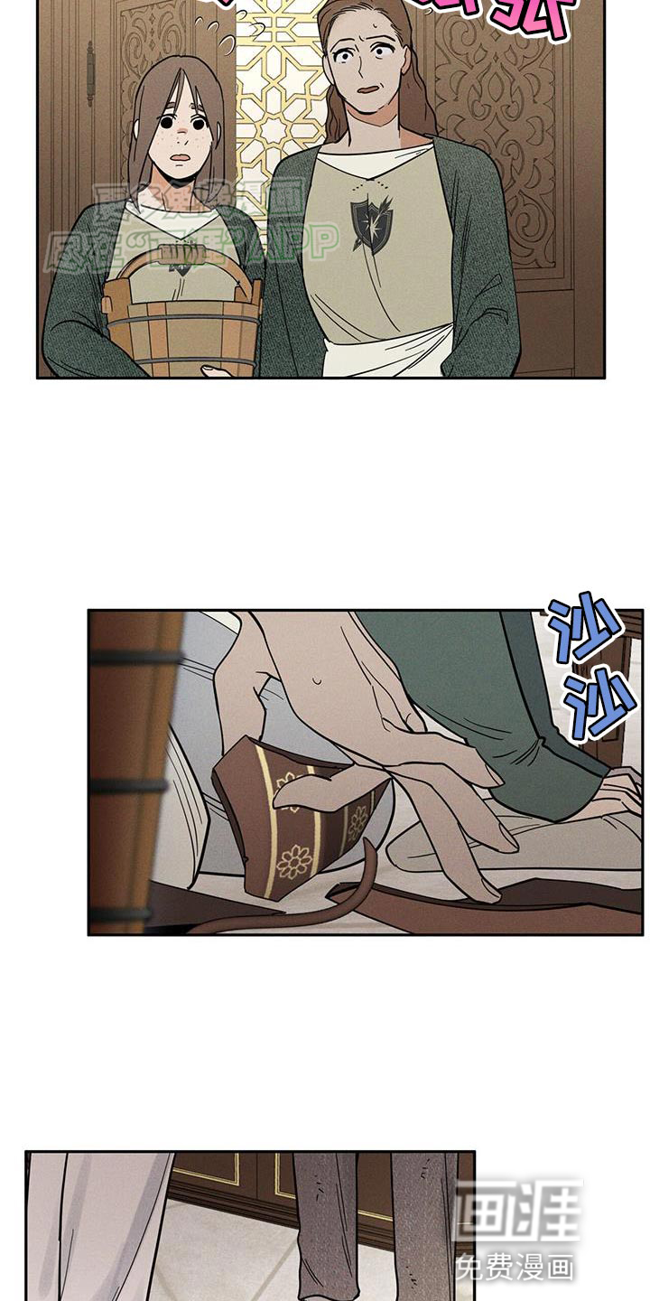 第16话2