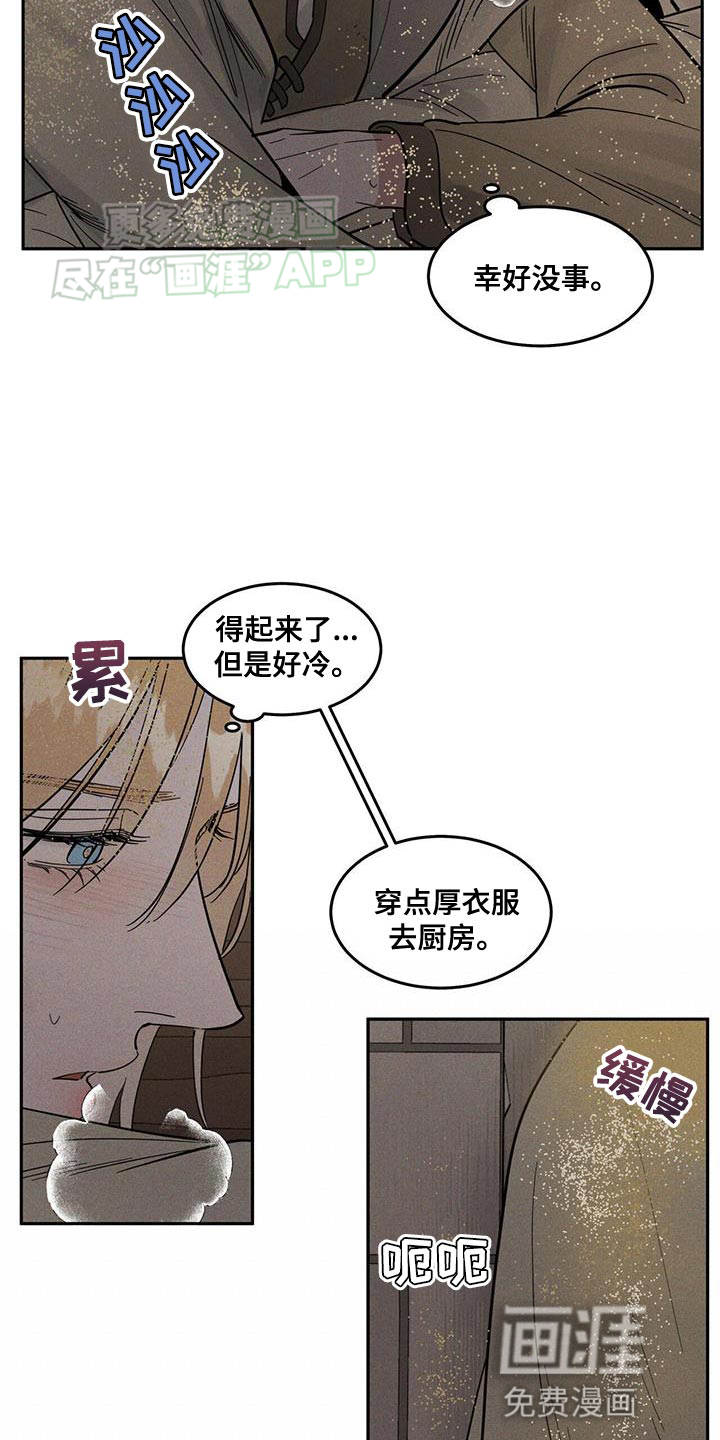 第16话20