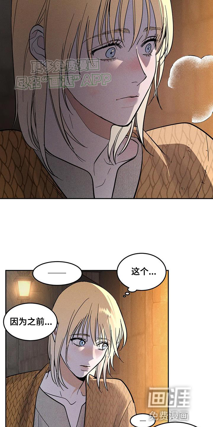 第16话26