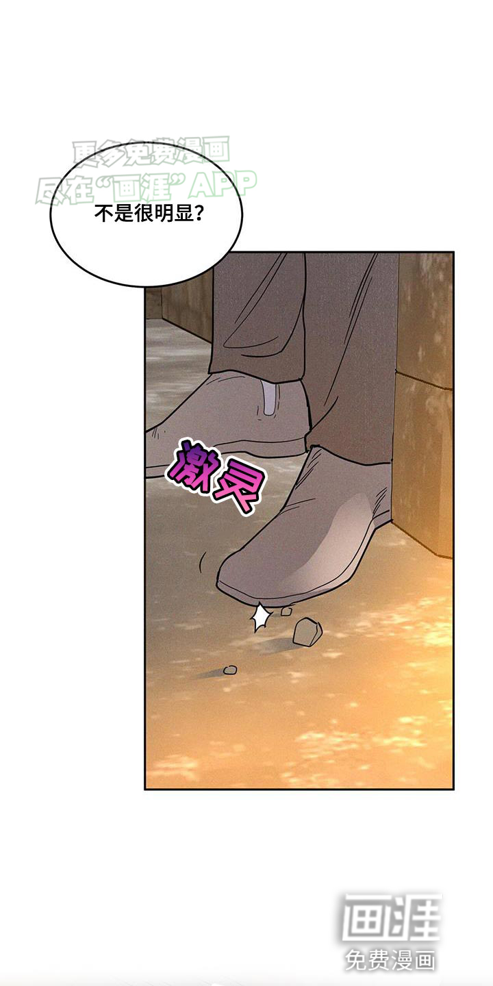 第16话31