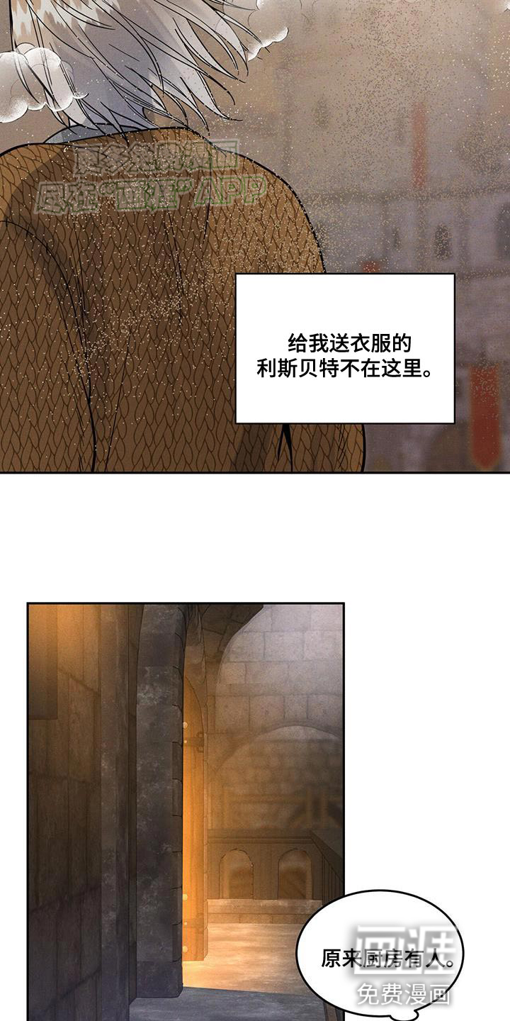 第16话24