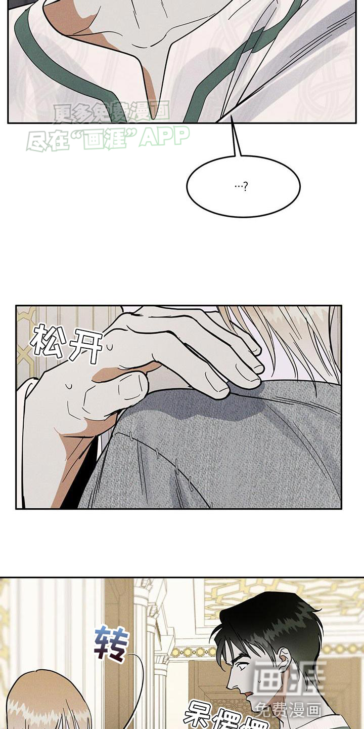 第16话7