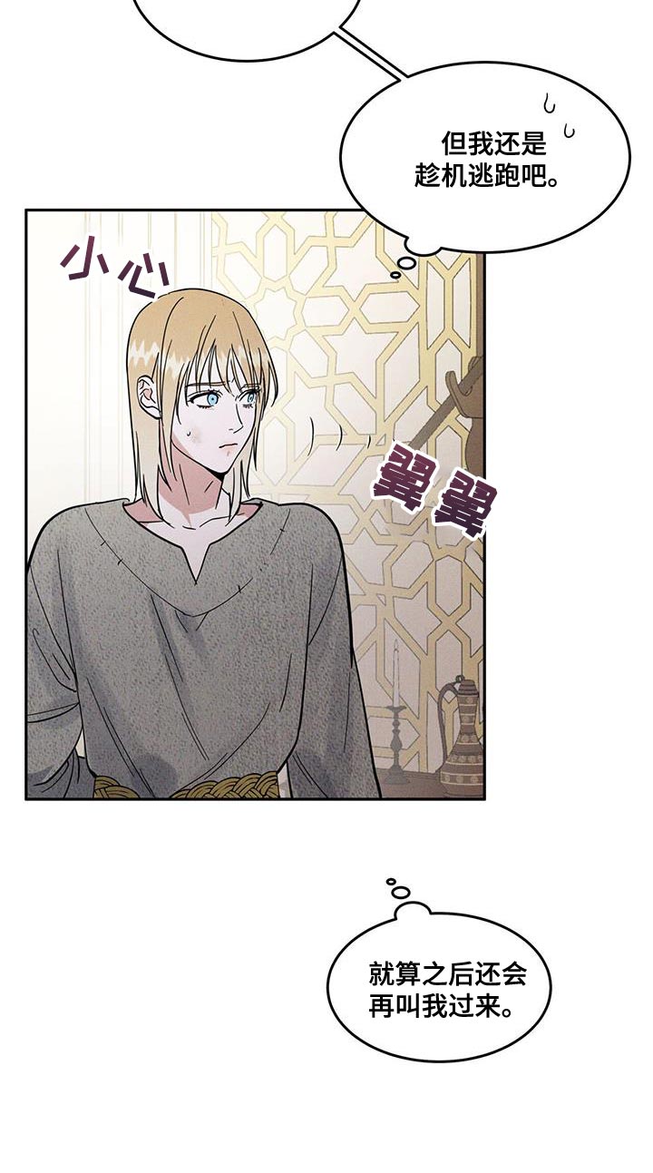 第16话10