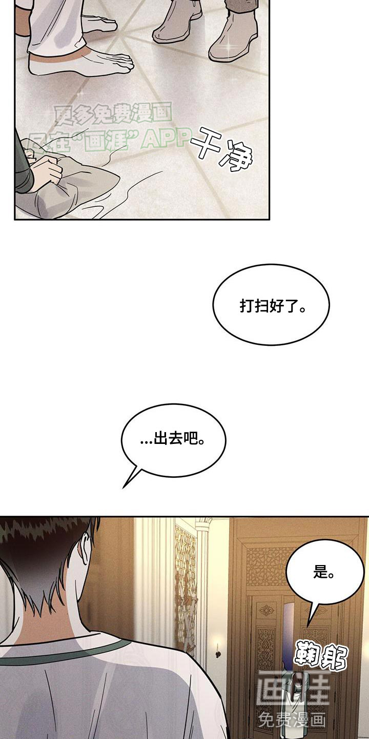 第16话3