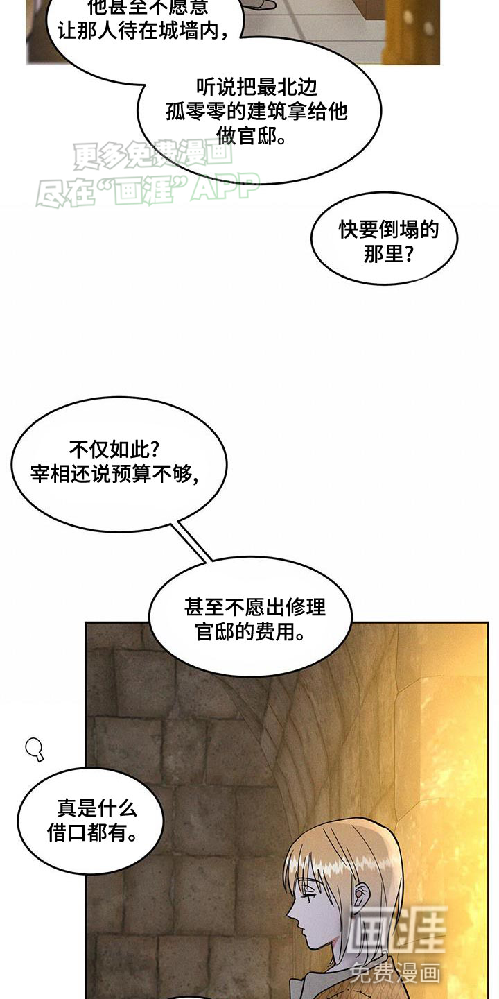 第16话29