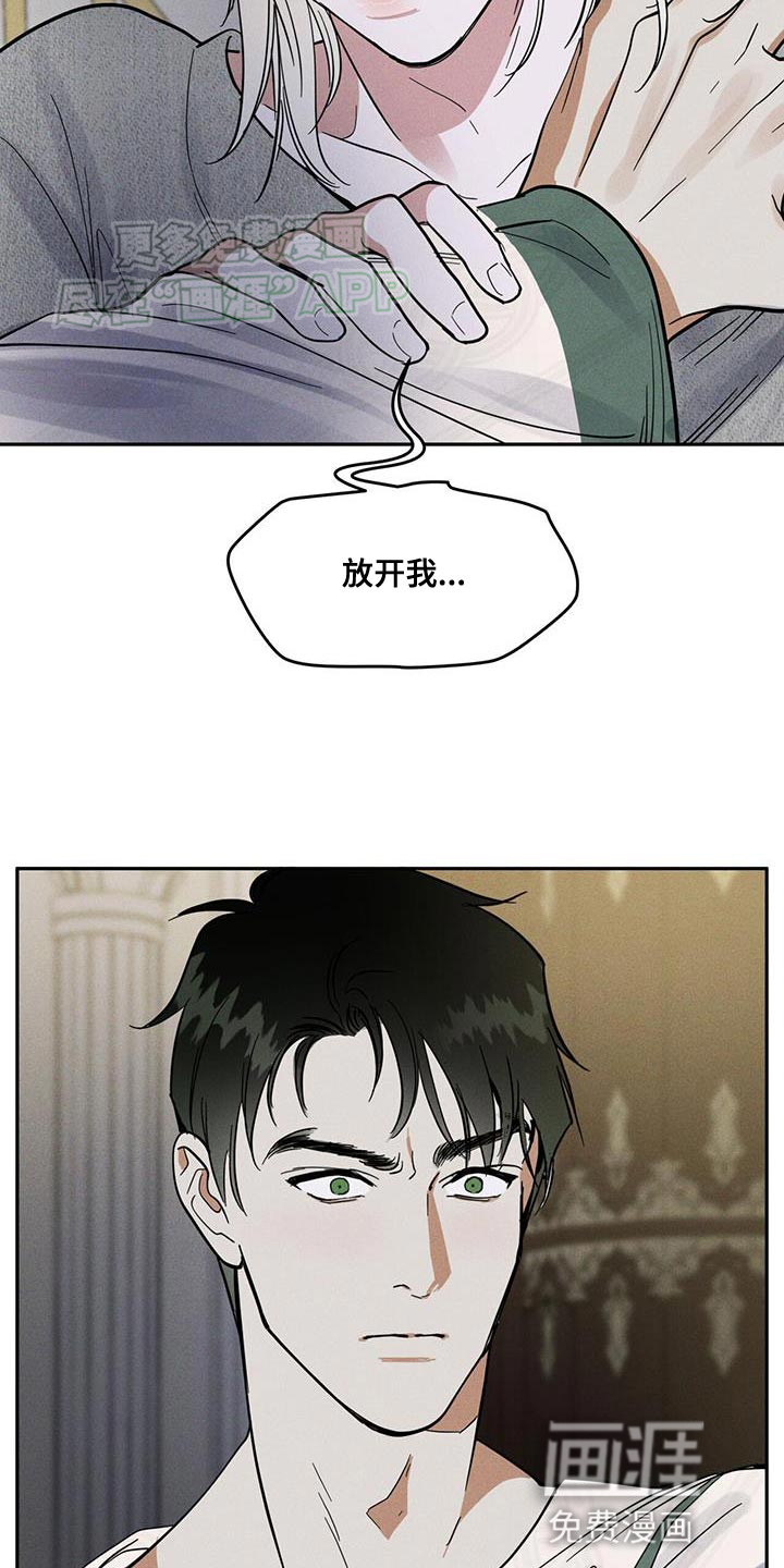 第16话6
